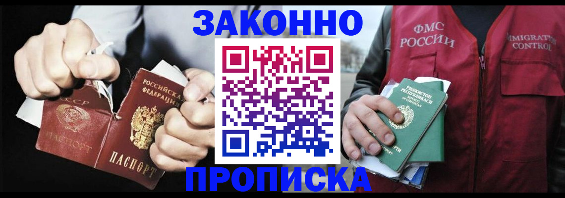 регистрация для дет. сада в Киржаче