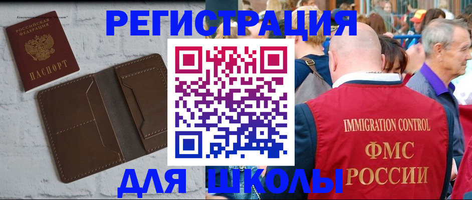 прописка от собственника в Киржаче